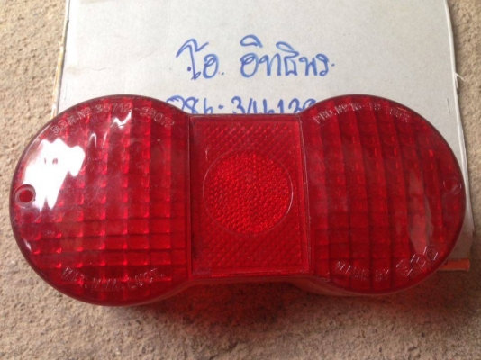 ไฟท้ายงานใหม่  ราคา 250