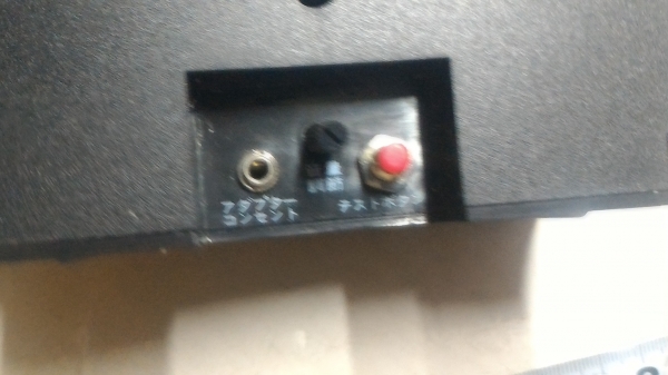 เครื่องไล่หนู ด้วยคลื่นความถี่สูงๆที่หนูไม่ชอบ แต่หูของคนเราไม่ได้ยิน