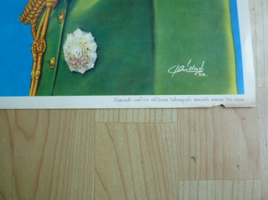 ภาพเก่าในหลวงราชินี เชื้อพระวงศ์(จองแล้ว)