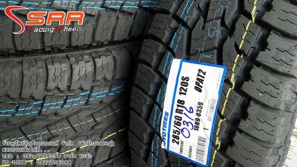 ยางใหม่ TOYO OPEN COUNTRY AT-II ปี16 ราคาพิเศษ