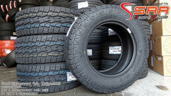 ยางใหม่ TOYO OPEN COUNTRY AT-II ปี16 ราคาพิเศษ