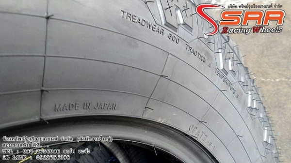 ยางใหม่ TOYO OPEN COUNTRY AT-II ปี16 ราคาพิเศษ