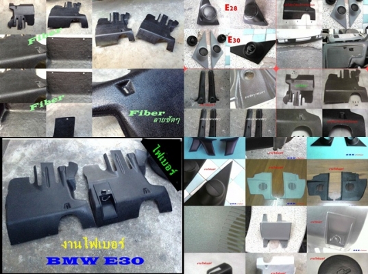 โครงคอนโซนหน้าเต็ม(ไฟเบอร์)ซีวิคEG รุ่น 3D-4D แปลงใส่วิทยุจอใหญ่ รับหล่อไฟเบอร์ต่างๆ