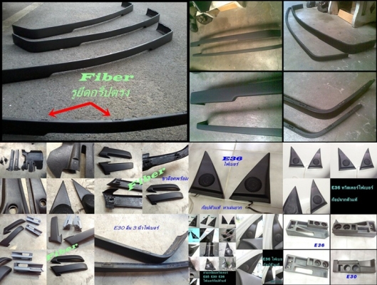 โครงคอนโซนหน้าเต็ม(ไฟเบอร์)ซีวิคEG รุ่น 3D-4D แปลงใส่วิทยุจอใหญ่ รับหล่อไฟเบอร์ต่างๆ