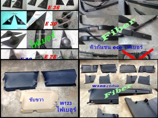 โครงคอนโซนหน้าเต็ม(ไฟเบอร์)ซีวิคEG รุ่น 3D-4D แปลงใส่วิทยุจอใหญ่ รับหล่อไฟเบอร์ต่างๆ