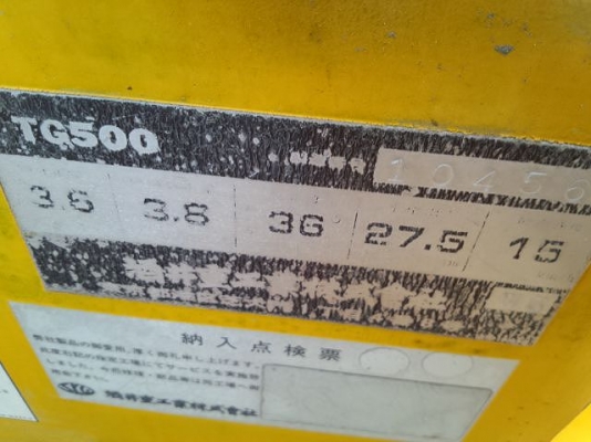 TG500 # VTG5-10456 ต้องสั่งนำเข้า