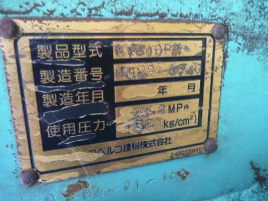 SK200-6E # YN09-35399 ต้องสั่งนำเข้า