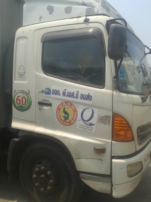 ขาย รถบรรทุก 6 ล้อตู้แห้ง ลดเหลือ 550,000บาท (ราคาขายเดิม 650,000 บาท) สภาพดี ไม่เคยชน ขาย รถบรรทุก 6 ล้อตู้แห้ง ลดเหลือ 550,000บาท (ราคาขายเดิม 650,000 บาท) สภาพดี ไม่เคยชน