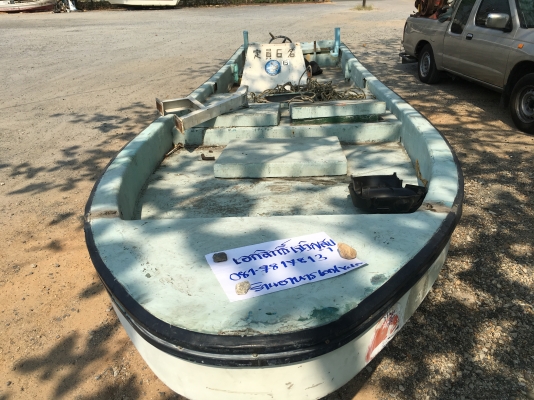 เรือประมง23ฟุต