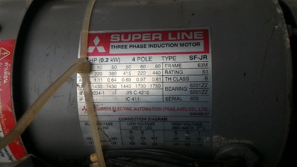 ชุดมอเตอร์ MITSUBISHI ขนาด 200 W.และเกียร์ทดรอบแยกขับต่างหาก ขนาด 1 ต่อ 30