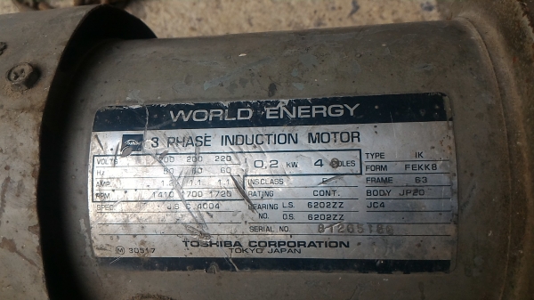 มอเตอร์เกียร์ทดและเบรคในตัวป้องกันการหมุนฟรี TOSHIBA ขนาดกำลัง 200 W. ทดแล้วหมุนที่ 48 รอบต่อนาที