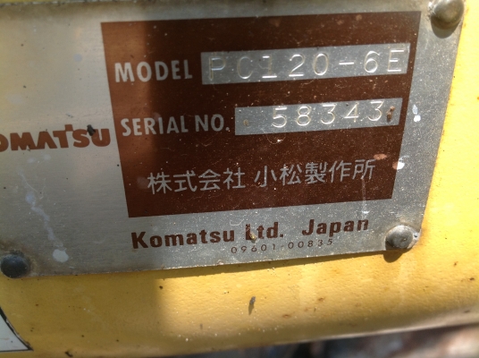 ต้องการขายรถขุดดิน