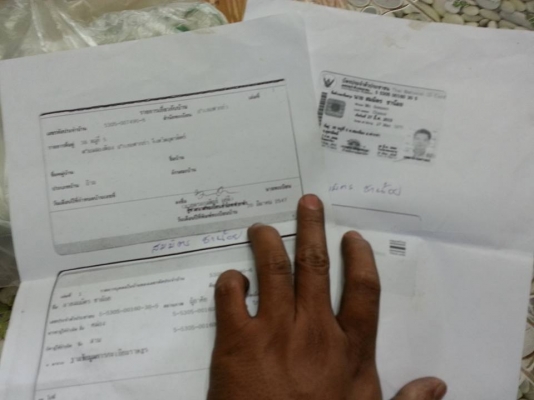 ขายเล่ม โตโยต้า ฮีโร่