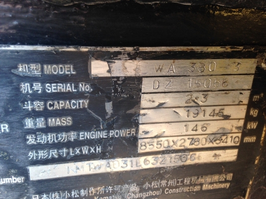 ขายรถตักWA380-3เก่านอก 4000hสภาพสวยพร้อมใช้ ติดต่อได้ คุณ อ๊อฟ พิจิตร 086-737-9991 ขายรถตักWA380-3เก่านอก 4000hสภาพสวยพร้อมใช้ ติดต่อได้ คุณ อ๊อฟ พิจิตร 086-737-9991