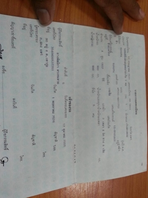 ขายเล่มโตโยต้า AT151