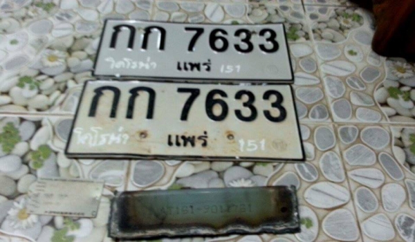 ขายเล่มโตโยต้า AT151