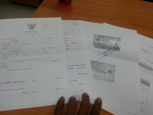 ขายเล่มโตโยต้า AT151