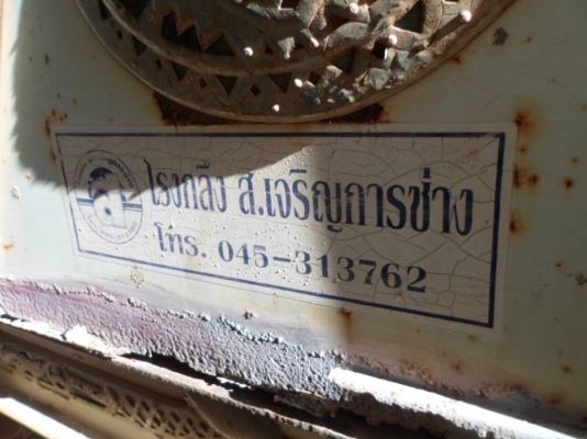 10ล้อเทนเลอร์ HINO KT-168HP เพลาเดียว ท้ายลาดขน-ย้าย แบคโฮ PC200 เล่มทะเบียนครบ **ขาย เทนเลอร์ HINO KT929 168แรง 10ล้อ1เพลา ท้ายลาด ขน-ย้าย แบคโฮ ขนาดPC200 สภาพพร้อมใช้งาน เล่มทะเบียนภาษีเต็ม HINO KT929 EH700-168HP เครื่องนอก วางใหม่ 10ล้อเทนเลอร์ HINO KT-168HP เพลาเดียว ท้ายลาดขน-ย้าย แบคโฮ PC200 เล่มทะเบียนครบ **ขาย เทนเลอร์ HINO KT929 168แรง 10ล้อ1เพลา ท้ายลาด ขน-ย้าย แบคโฮ ขนาดPC200 สภาพพร้อมใช้งาน เล่มทะเบียนภาษีเต็ม HINO KT929 EH700-168HP เครื่องนอก วางใหม่