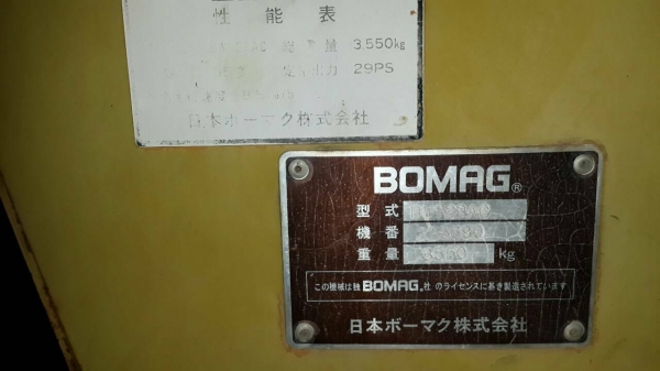 ขายรถบด4ตันเก่านอก สภาพสวยพร้อมใช้ ราคาต่อรองได้ ติดต่อได้ คุณ อ๊อฟ พิจิตร 086-737-9991 ขายรถบด4ตันเก่านอก สภาพสวยพร้อมใช้ ราคาต่อรองได้ ติดต่อได้ คุณ อ๊อฟ พิจิตร 086-737-9991