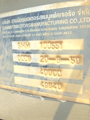 หางพ่วงเซมิไม่ดั้มยาว12.50ม3เพลาของสามมิตรปี50สภาพสวย90\%ไม่ค่อยใด้ใช้