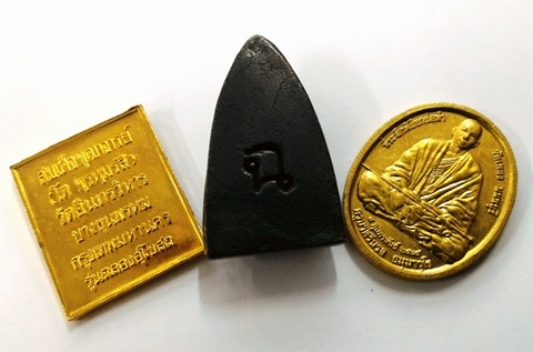 จัดหนัก 999 บ. สมเด็จโต หลวงปู่ทวด หลวงปู่ศุข เนื้อสวยจัดๆ ปล่อยรวม ส่งEms ฟรีจ้า โทรเลย 087-4229464 ไอดีไลน์ janth56