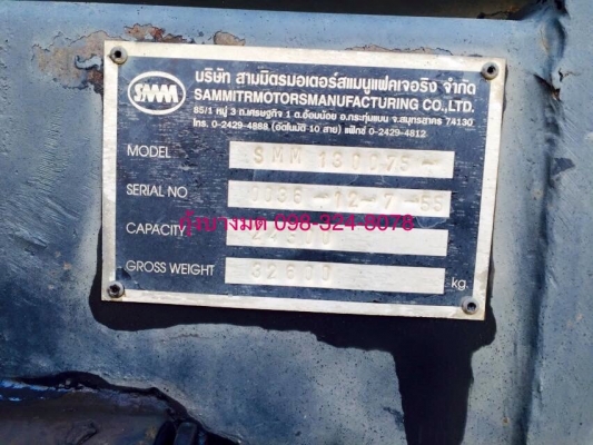 ขายรถพ่วง 22 ล้อ Hino เครื่อง 380 แรง ปี 55 กระบะดัพม์มิเนียมแม่ลูก อู่สามมิตร ลูก 3 เพลา ยาว 6.50 เมตร ไมล์ 190,xxx ยางเต็ม พร้อมใช้งาน ขายรถพ่วง 22 ล้อ Hino เครื่อง 380 แรง ปี 55 กระบะดัพม์มิเนียมแม่ลูก อู่สามมิตร ลูก 3 เพลา ยาว 6.50 เมตร ไมล์ 190,xxx ยางเต็ม พร้อมใช้งาน