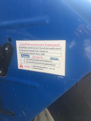 รถไถมือสองราคาถูก ฟอดนิวฮอลแลนt5060.  106แรงม้า. พี่ัดไฟแนนได้ครับ