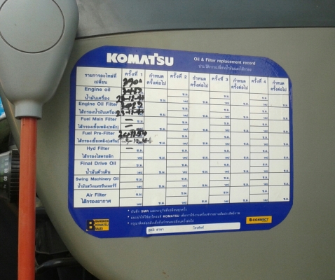 KOMATSU PC 200-8