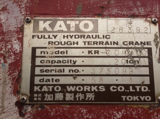 ขายเครน KATO 20ตันพร้อมใช้งาน ขายเครน KATO 20ตันพร้อมใช้งาน