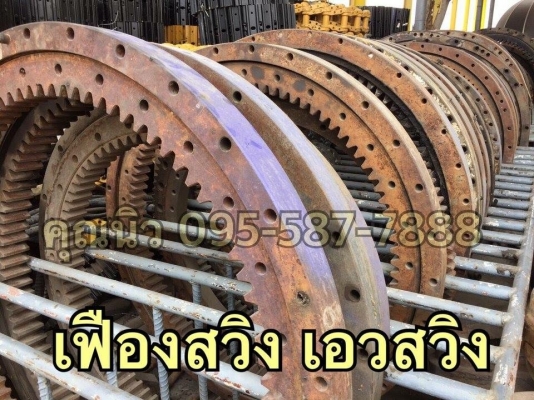 เฟืองสวิงเอว hitachi ex200-1 ราคา 40,000 บาท