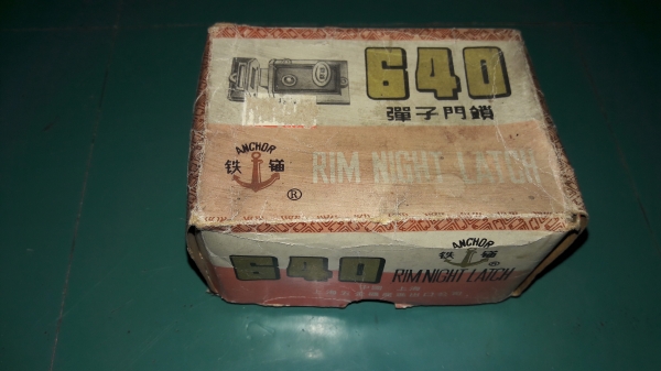 ขายกลอนตึกตราสมอ ANCHAR งานใหม่เก่าเก็บ