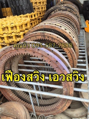 เฟืองสวิงเอว komatsu pc200-1 ราคา 10,000 บาท