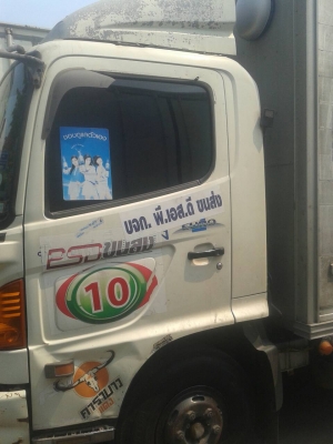 ขาย รถบรรทุก 6 ล้อ ตู้แห้ง CNG ขาย 450,000 บาท