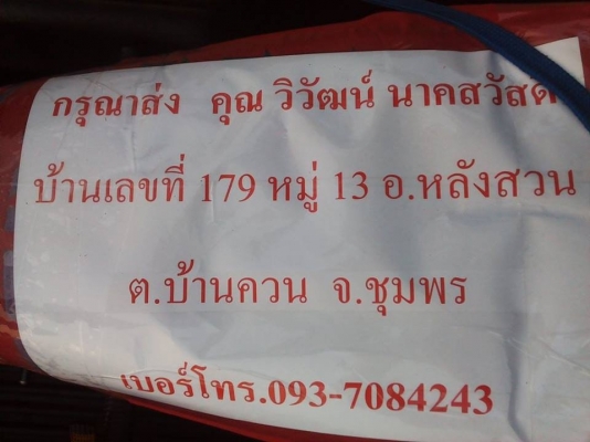ขาย / เเลก / ไม่เเยก สนใจสอบถามได้ครับ 089-8054390 โอ๋ ลพบุรี ขาย / เเลก / ไม่เเยก สนใจสอบถามได้ครับ 089-8054390 โอ๋ ลพบุรี