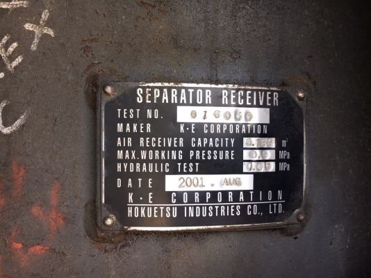 เครื่องปั๊มลม Airman PDS655S : 655cfm : 7บาร์ นำเข้าจากญี่ปุ่น สนใจโทร. 080-6565422 (หนิง)