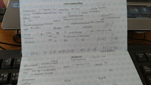 MARCH 1.2E 2013