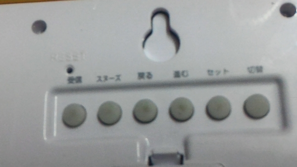 นาฬิกาดิจิตอลใช้ติดผนังหรือตั้งโต็ะได้  ขนาดใหญ่ขนาดเกือบเท่า A 4 แสดงผลทุกอย่าง ลูกเล่นมาให้เยอะ