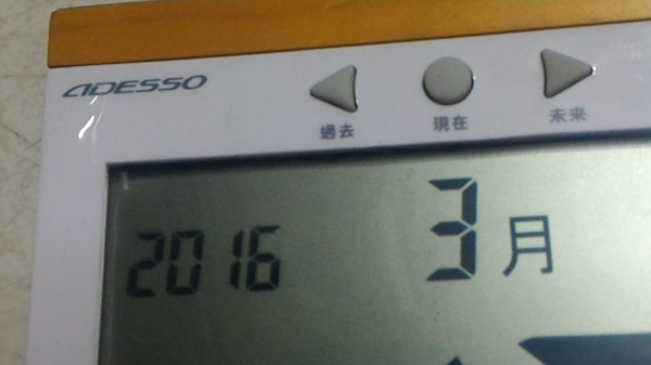 นาฬิกาดิจิตอลใช้ติดผนังหรือตั้งโต็ะได้  ขนาดใหญ่ขนาดเกือบเท่า A 4 แสดงผลทุกอย่าง ลูกเล่นมาให้เยอะ