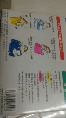 เครื่องเพิ่มปริมาณความชื่นที่พอเหมาะ ยี่ห้อ OMRON ช่วยทำให้ปัญหาเรื่องการหายใจกับผู่เป็นภูมิแพ้