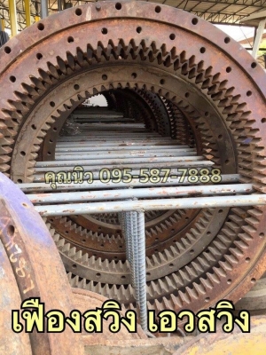 เฟืองสวิงเอว sumitomo LS280 ราคา 40,000 บาท เฟืองสวิงเอว sumitomo LS280 ราคา 40,000 บาท