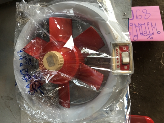 ขายพัดลมดูดอากาศ Sanyo