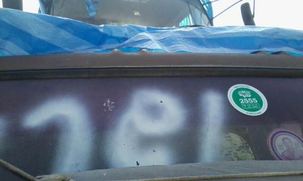 ขายหัวเก๋งจัมโบ้200