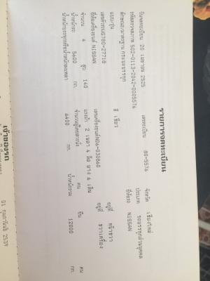 ด่วนต้องการขายรถ 2 คัน นิสสันUDกับนิสสันหัวยาว