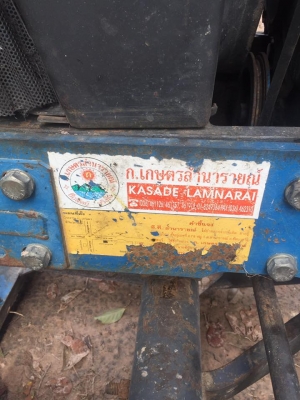 ด่วนครับขายรถไถฟอร์ด6600 เสื้อลาย เอกสารเล่มทะเบียน