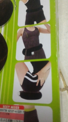 อุปกรณ์สั่นนวดจากญี่ปุ่น รูปทรงยาว 1 เมตร เอาไว้รัดแขน รัดขา เพื่อนวด