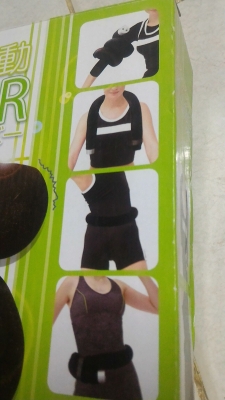 อุปกรณ์สั่นนวดจากญี่ปุ่น รูปทรงยาว 1 เมตร เอาไว้รัดแขน รัดขา เพื่อนวด