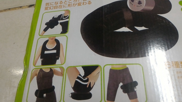 อุปกรณ์สั่นนวดจากญี่ปุ่น รูปทรงยาว 1 เมตร เอาไว้รัดแขน รัดขา เพื่อนวด