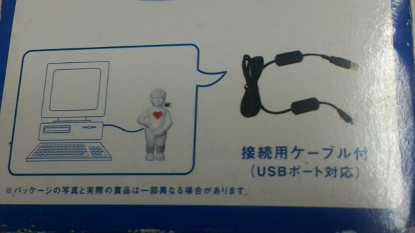 ชุดกล้องถ่านรูปหรือกล้องใช้ต่อกับคอมเวปแคม ของใหม่จากญี่ปุ่น  อุปกรณ์ครบคู่มือ