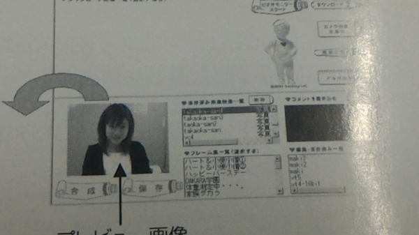 ชุดกล้องถ่านรูปหรือกล้องใช้ต่อกับคอมเวปแคม ของใหม่จากญี่ปุ่น  อุปกรณ์ครบคู่มือ