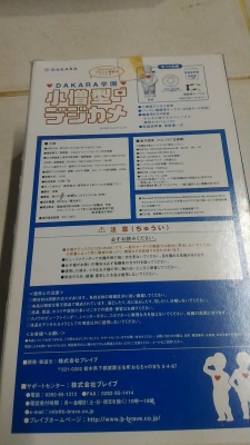 ชุดกล้องถ่านรูปหรือกล้องใช้ต่อกับคอมเวปแคม ของใหม่จากญี่ปุ่น  อุปกรณ์ครบคู่มือ